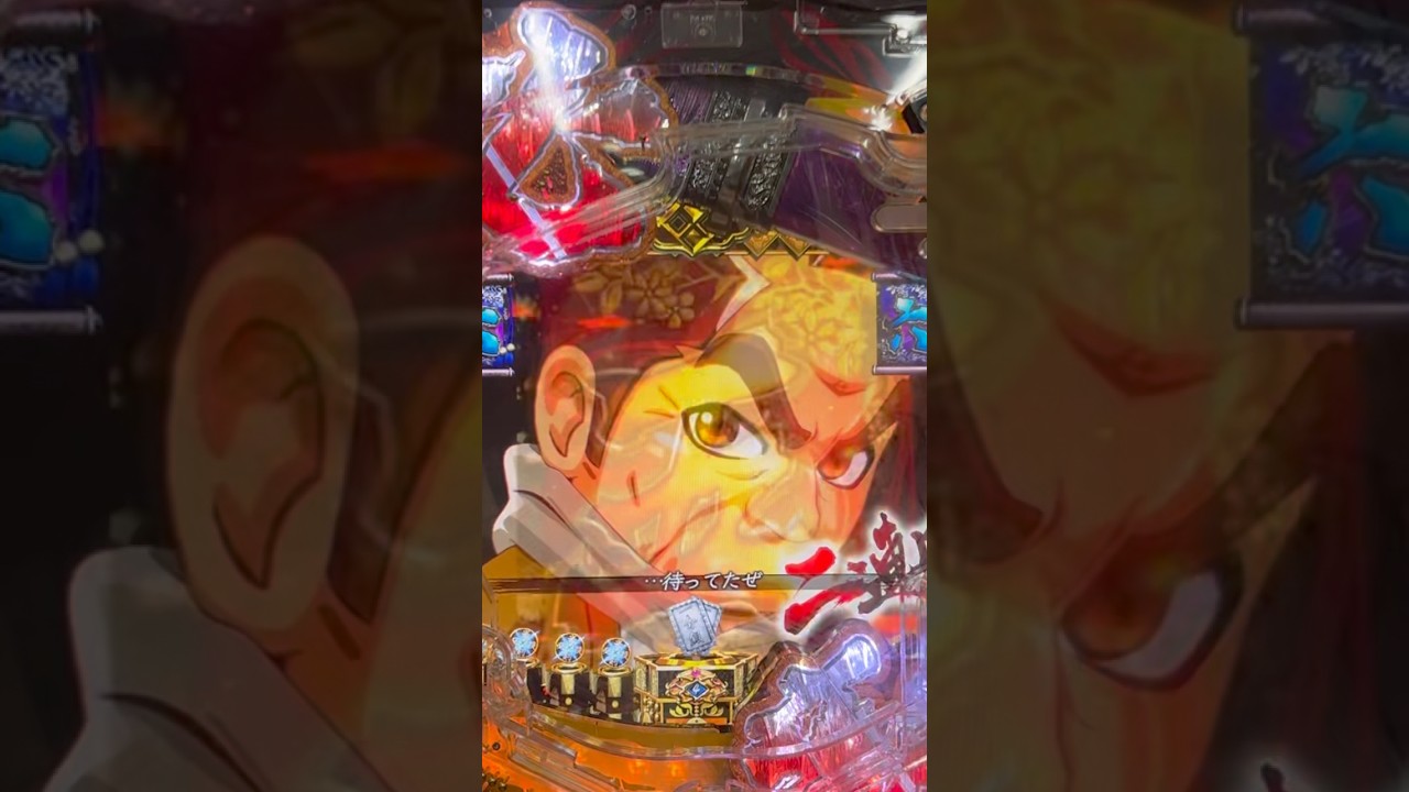 Shorts ぱちんこ必殺仕事人V