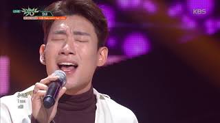 뮤직뱅크 Music Bank - Still (Feat. LUNA) - 낙준(NakJoon).20181012