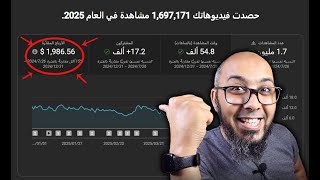 أخيراً تربح فلوس من اليوتيوب بلا إشهارات!💰 خاصية جديدة كتخليك تربح الفلوس م?