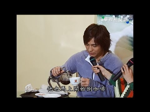 【星聞藝事 百看不厭】超幸福！F4的仔仔餵fans吃蛋糕