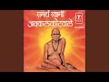 Datta Digambara Ya Ho