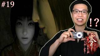 #19【零 ～眞紅の蝶～】急に出てきた泣き虫お兄ちゃんっ娘！？VS紅い着物の少女！！/ストーリー【初見顔出し実況】