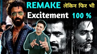 Vikram Vedha Teaser Review / Jasstag