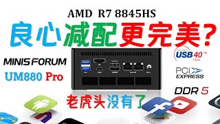 Re: [開箱] 淘寶啟動! 銘凡UM760 Slim