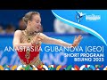 Anastasiia GUBANOVA GEO Women Short Program SkateToMilano 2025 Beijing