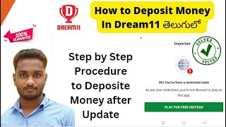 How to Deposit money in Dream11