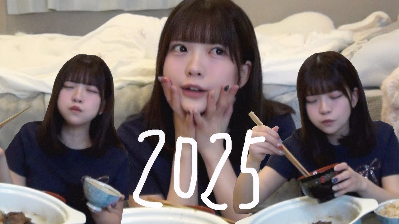 年末にちょっとだけ本音話していい？