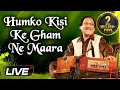 Humko Kisi Ke Gham Ne Maara (HD) - Ghulam Ali Khan Songs - Superhit Ghazal - Musical Maestros