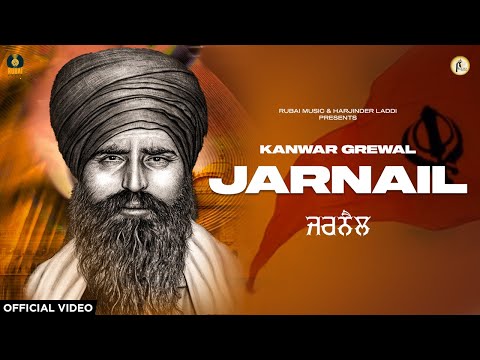 Jarnail