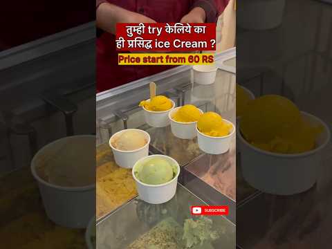best ice cream in pune #trending #food #shorts #viralvideo #explore
