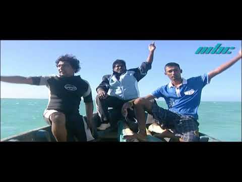 Bol Bandhu - Fishing at Mahebourg