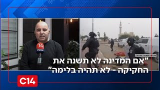 ניצב בדימוס אהרון אקסול: "אם לא תשתנה החקיקה - לא יהיה אפשר לדבר על בלימה" (חדשות ערוץ 14) - התמונה מוצגת ישירות מתוך אתר האינטרנט יוטיוב. זכויות היוצרים בתמונה שייכות ליוצרה. קישור קרדיט למקור התוכן נמצא בתוך דף הסרטון