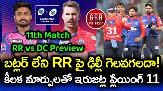 RR vs DC Playing 11 And Preview Telugu | IPL 2023 11th Match DC vs RR Prediction | GBB Cricket