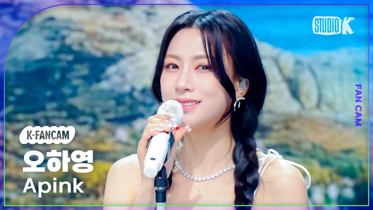 [K-Fancam] 에이핑크 오하영 직캠 'Sunshine' (Apink OH HAYOUNG Fancam) @뮤직뱅크(Music Bank) 260109