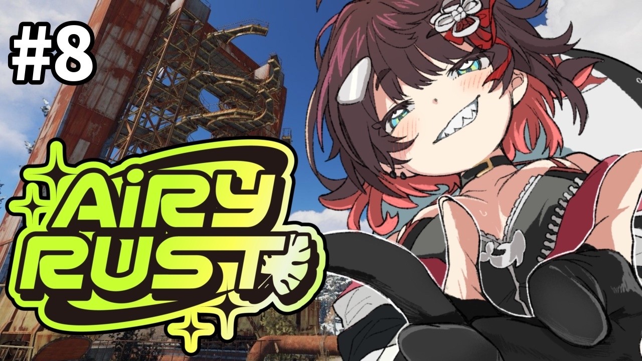 【 #エアラス 】8日目の初RUST！今日も精一杯生きたい！【 鯱家るか /おるかショー】