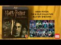 Harry Potter The 8 Film Collection Blu Ray Unboxing Review
