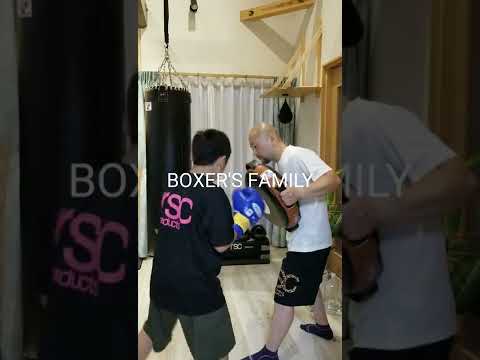 【ボクシング】フットワークからリズムを掴む　元プロボクサーの父と息子の自宅トレーニング#shorts