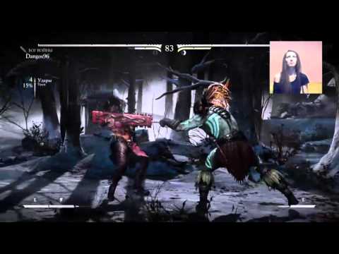 Julialook vs Dangos Mortal Kombat X Online Beta