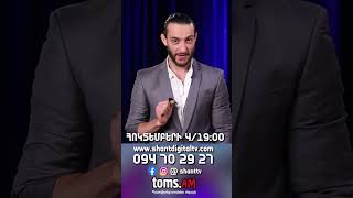 🎤 Ո՞վ կլինի «Հայ սուպերսթար 6»-ի հաղթողը։