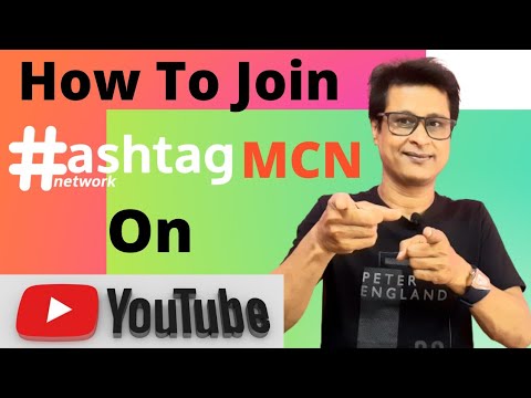 How To Join Hashtag MCN Network On YouTube | How To Join MCN Without Monetization