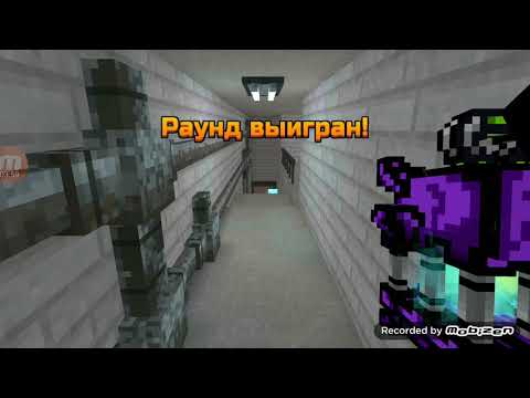 PIXEL GUN 3D. Обзор Призрачный Фонарь. Битва Отрядов
