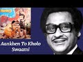 Aankhen To Kholo Swami L Kishore Kumar Asha Bhosle L Masterji 1985