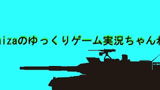 kaizaのゆっくりゲーム実況ちゃんねる のライブ ストリーム