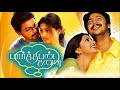 Kanaa Kandenadi