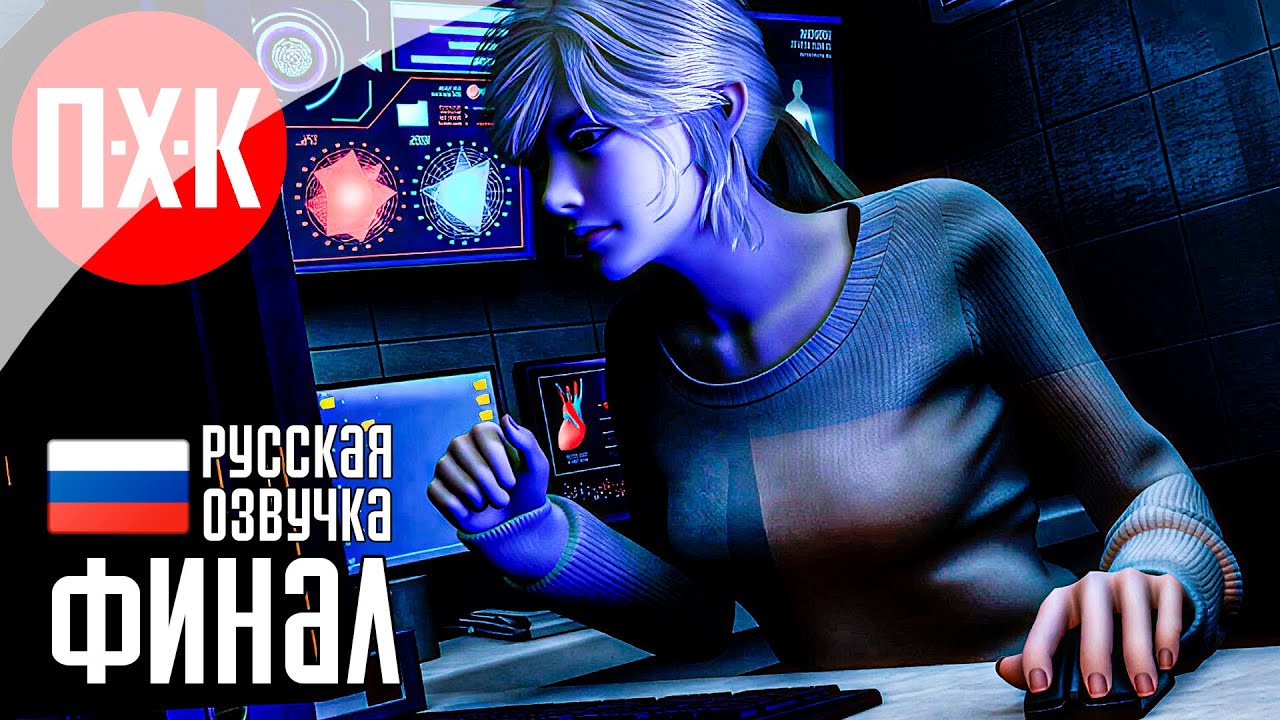 LUNAR ECLIPSE Прохождение 2 ᐅ Финал.