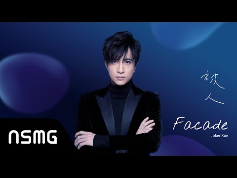 Video thumbnail for Facade