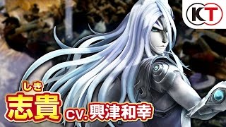 Musou Stars video 3
