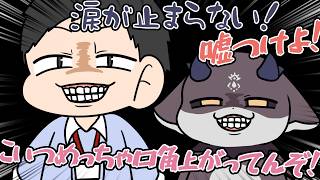 仲間を裏切り絶品料理を最高の笑顔で食す社とでび様【にじさんじ】【手書き切り抜き】