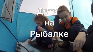 Рыболовный тур с детьми