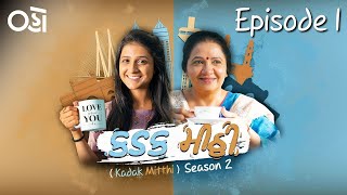 Kadak Mitthi | Season 02 | Episode 1 | Aarti Patel | Aarohi | Anish Shah | Oho Gujarati