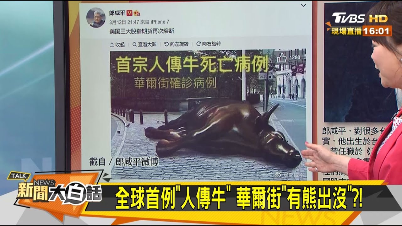 Fed數字有玄機?王健全:暗示美經濟到2022才恢復