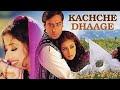 Band Lifafa Dil Mera Kachche Dhaage