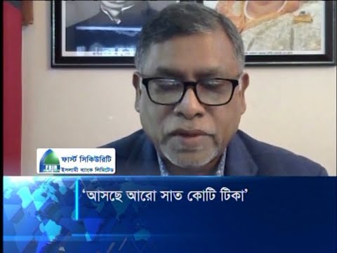 আগামি জুনের মধ্যে আসছে জনসনের ৭ কোটি ডোজ টিকা