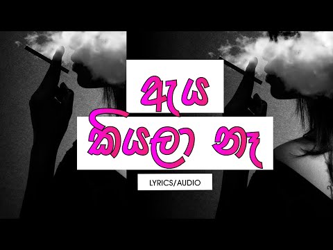 Aya Kiyala Naa (Lyrics) - GAYYA ft. Charitha Attalage