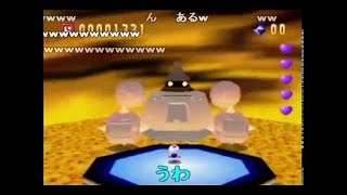 爆ボンバーマン1 死亡シーン集