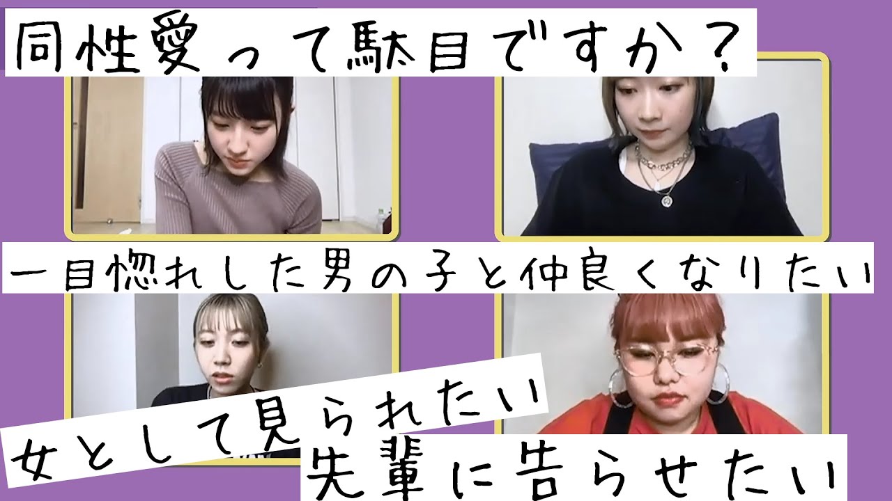 【質問コーナー】今日もお悩み、真剣に解決します！【くれまぐ】【まなまや】