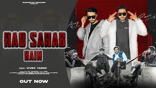 Download lagu RAO SAHAB HAIN SONG VIDEO || GURUGRAM ROCKERS || VIVEK YADAV || reela aali zindagi te bhar nikal || mp3