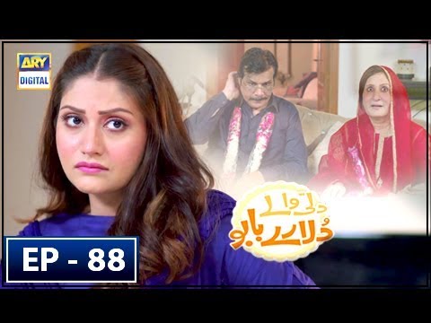 Dilli Walay Dularay Babu Ep 88 - 14th July 2018 - ARY Digital Drama