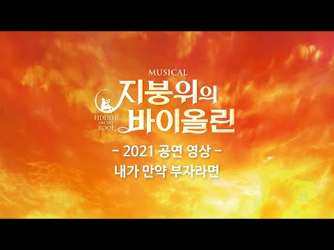 내가 만약 부자라면