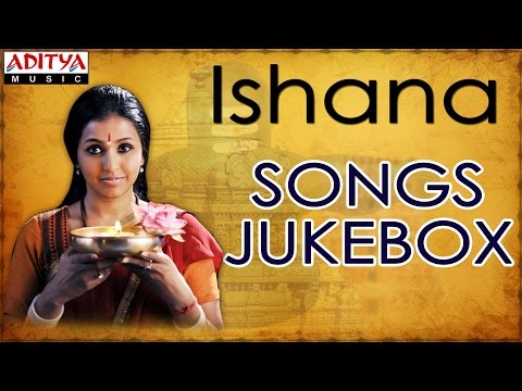 Ishana | Devotional Songs | Smitha | Lord Shiva Songs | Telugu Bhakthi Songs 