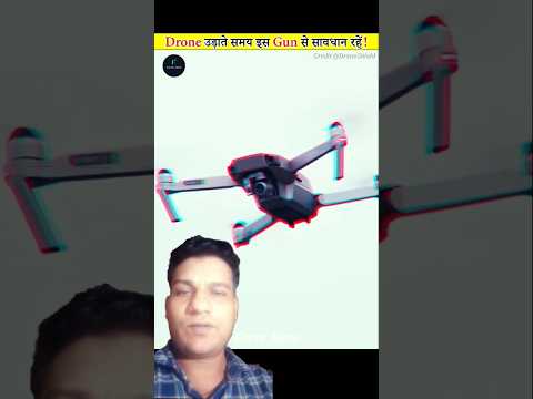 How Anti Drone Gun Works