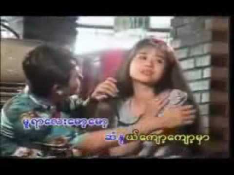 Kabyar ma me sar ma pi - San Lin