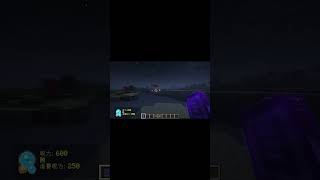 マイクラ呪術廻戦MODで伏黒恵の十種影法術の鵺を使ってみた！ #マイクラ #呪術廻戦 #伏黒恵 #minecraft