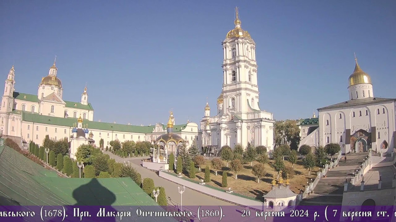 Пряма трансляція богослужіння † Свято-Успенська Почаївська Лавра