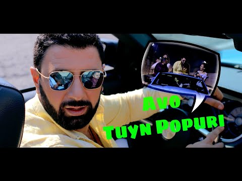 Avo Adamyan - Tuyn Popurri | Аво Адамян - Друзей и денег | 2020