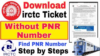 Download Train Ticket From PNR Number | How to Find PNR Number Irctc ticket booking | Multiple ideas